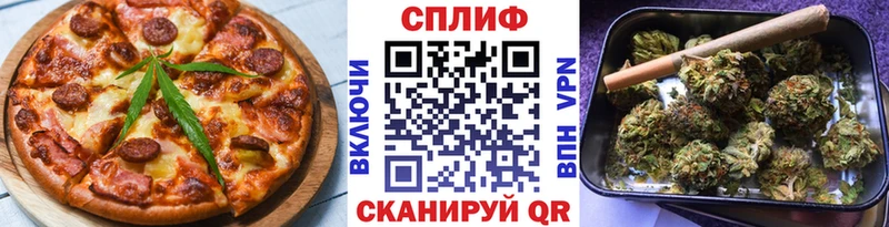 Cannafood марихуана  MEGA вход  Мензелинск 
