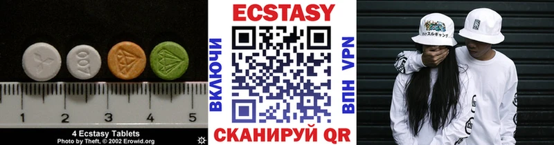 Экстази mix  дарк нет клад  Мензелинск  OMG онион 
