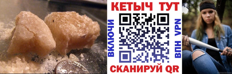 купить Мензелинск КЕТАМИН ketamine