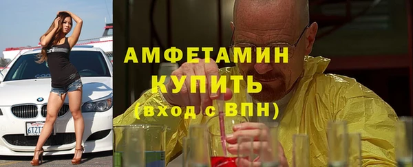 стафф Краснотурьинск