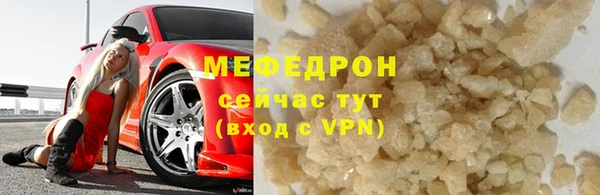 MESCALINE Козловка