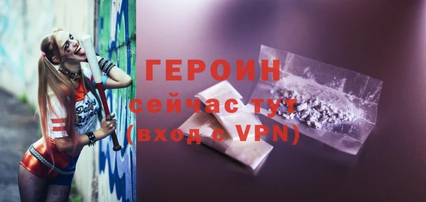 ALPHA PVP Красноперекопск