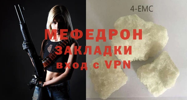 прущая мука Краснослободск