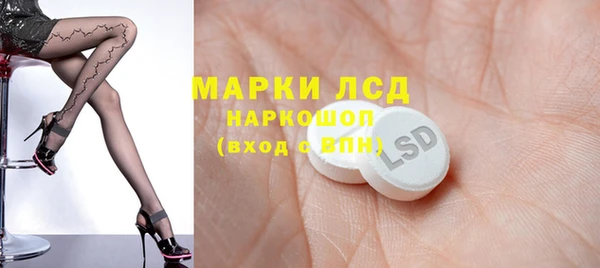 прущая мука Краснослободск