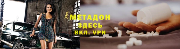 стафф Краснотурьинск