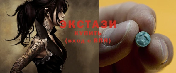 стафф Краснотурьинск