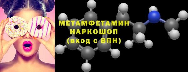 ALPHA PVP Красноперекопск