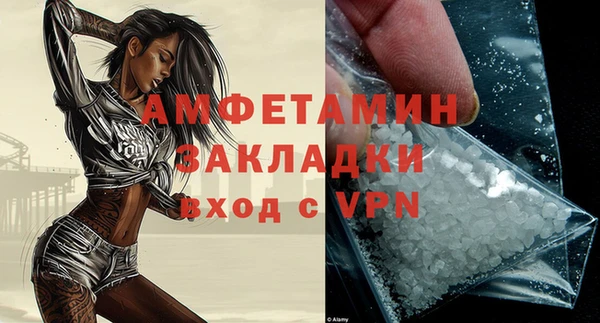 прущая мука Краснослободск