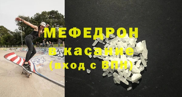 трава Костерёво