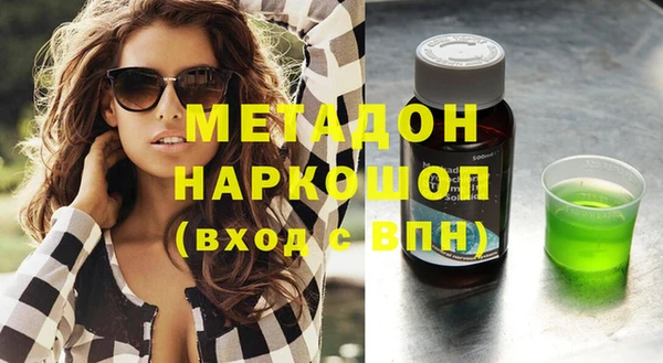 прущая мука Краснослободск