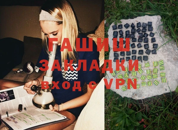 стафф Краснотурьинск