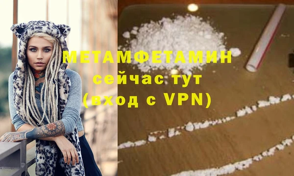 прущая мука Краснослободск