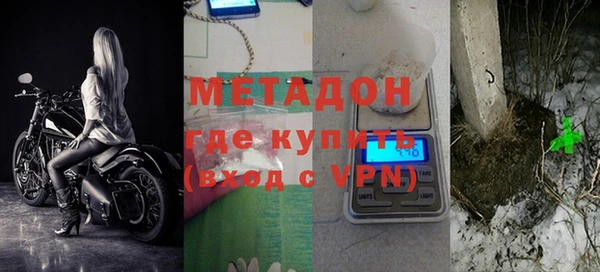 ALPHA PVP Красноперекопск