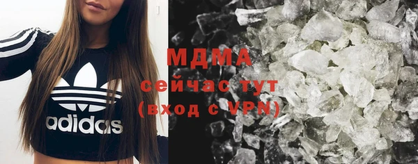 стафф Краснотурьинск