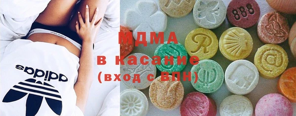 стафф Краснотурьинск