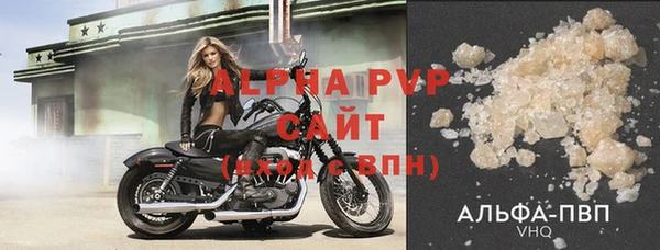 ALPHA PVP Красноперекопск