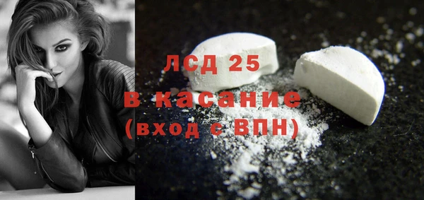 стафф Краснотурьинск