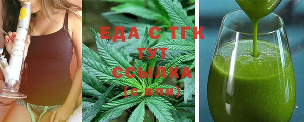стафф Краснотурьинск