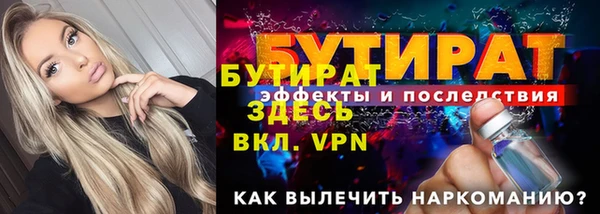 прущая мука Краснослободск