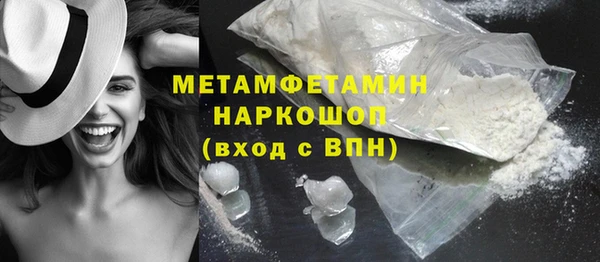 стафф Краснотурьинск