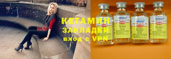 стафф Краснотурьинск