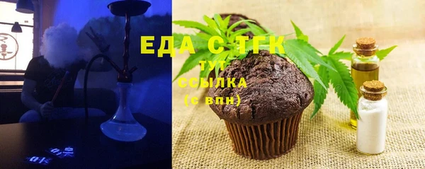 ALPHA PVP Красноперекопск