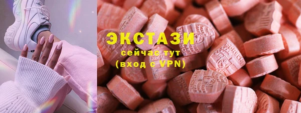 ALPHA PVP Красноперекопск