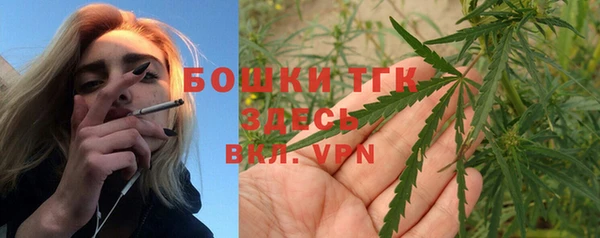 ALPHA PVP Красноперекопск