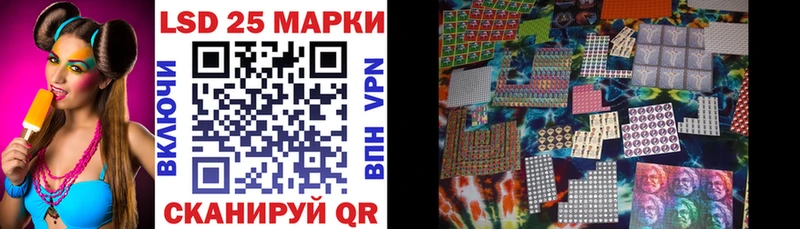 что такое   Мензелинск  OMG   Марки NBOMe 1,5мг 