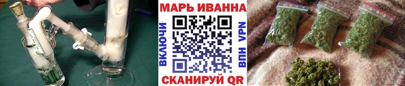 площадка как зайти  дарнет шоп  Мензелинск  Марихуана конопля 